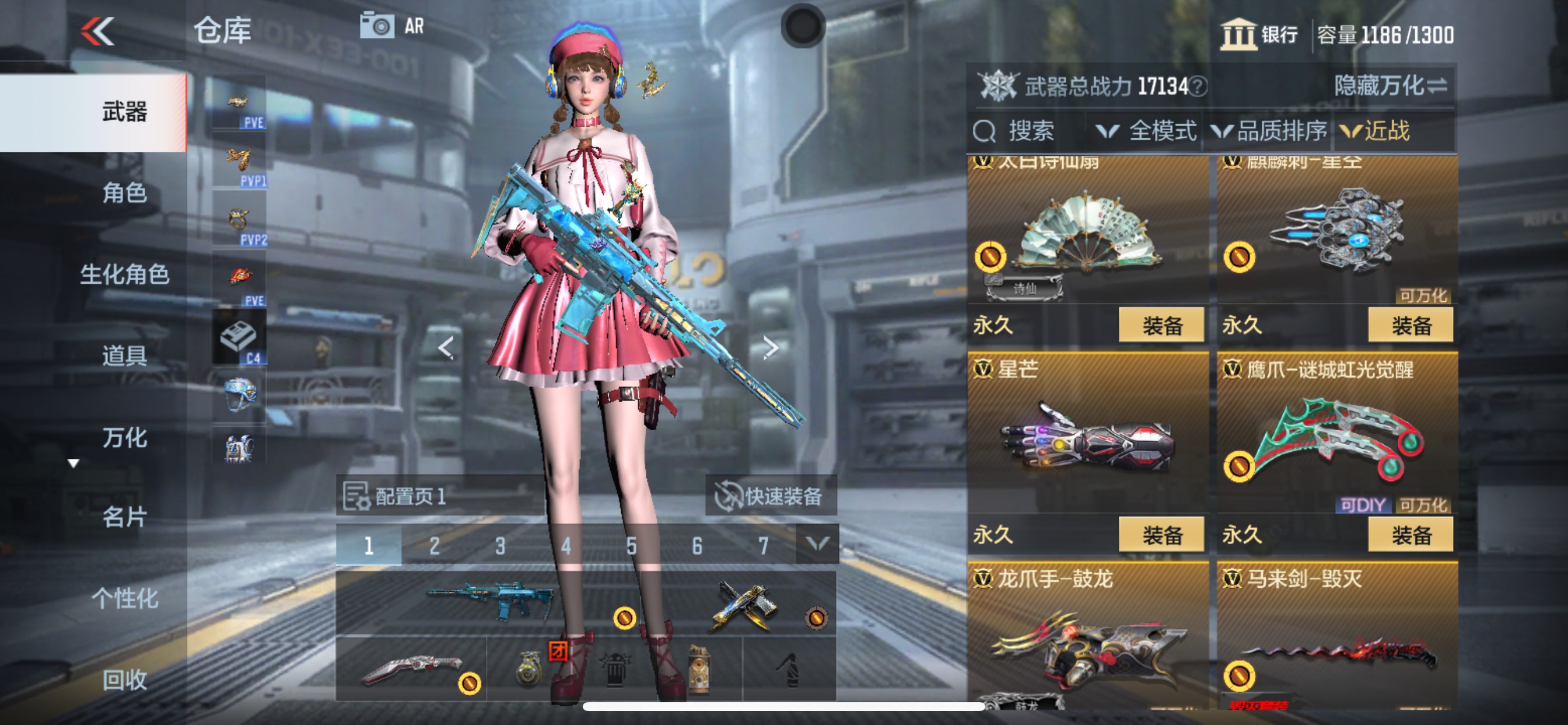 CFMHG347716枪战王者账号详情图23