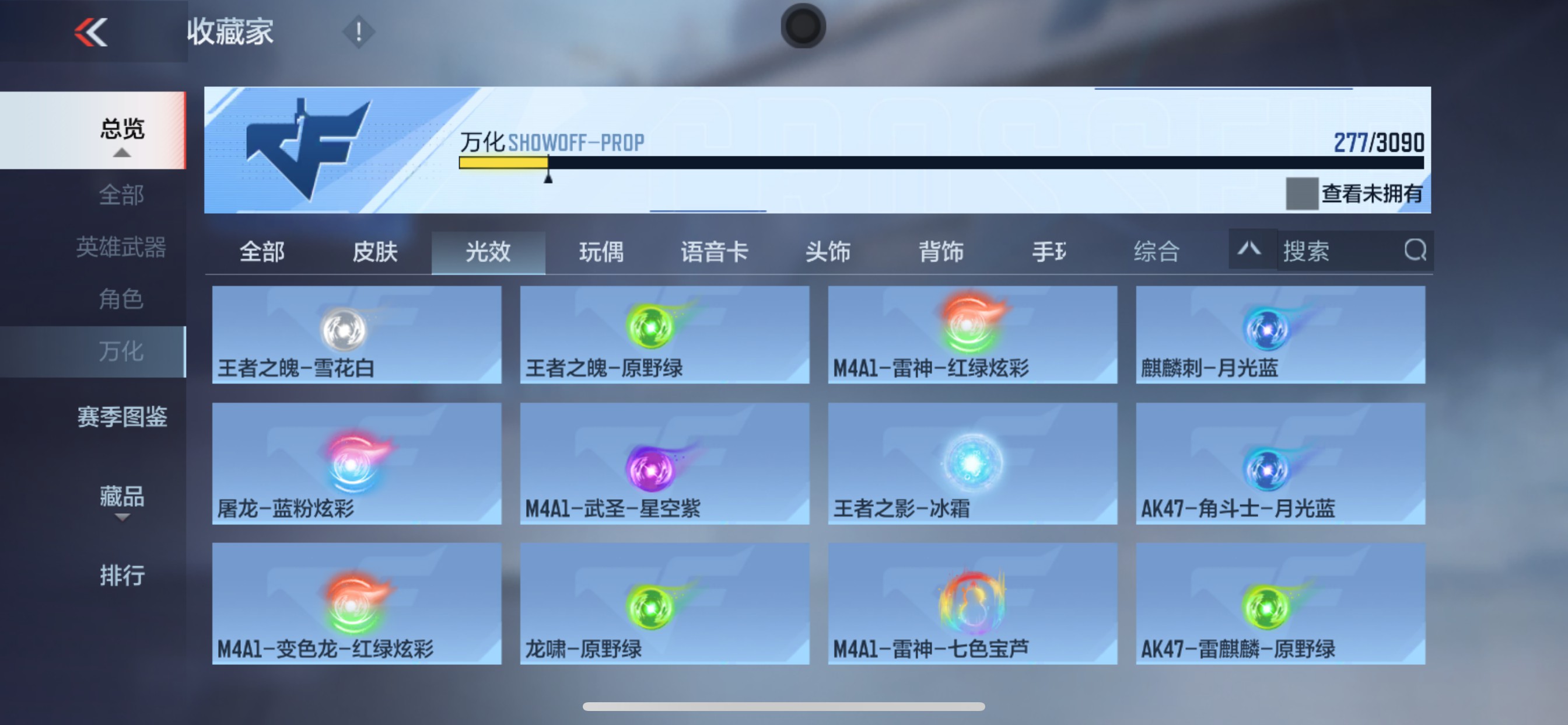 CFMHG347716枪战王者账号详情图63