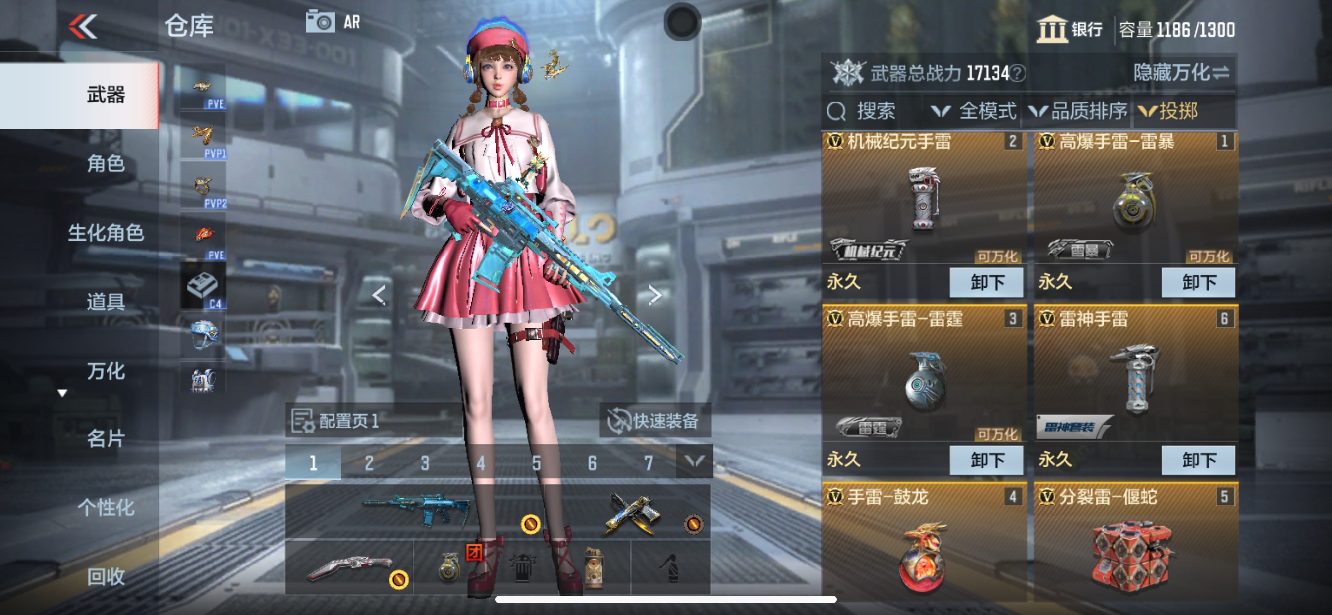 CFMHG347716枪战王者账号详情图26
