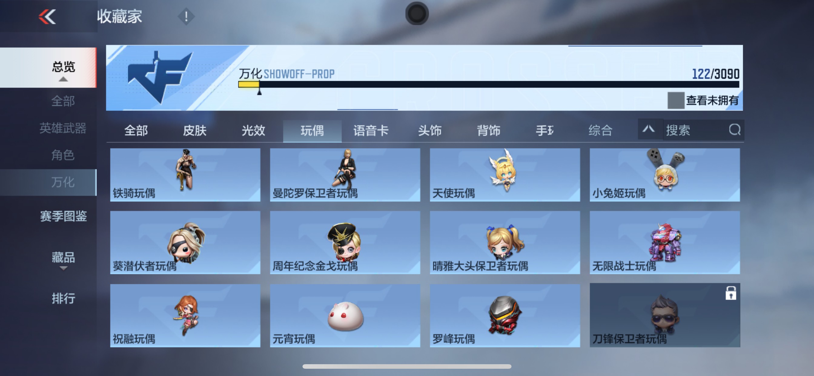CFMHG347713枪战王者账号详情图48 CFMHG347713枪战王者账号详情图48