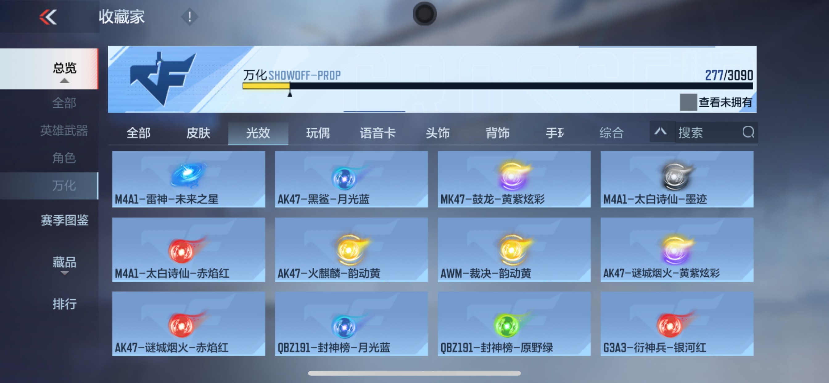 CFMHG347716枪战王者账号详情图64