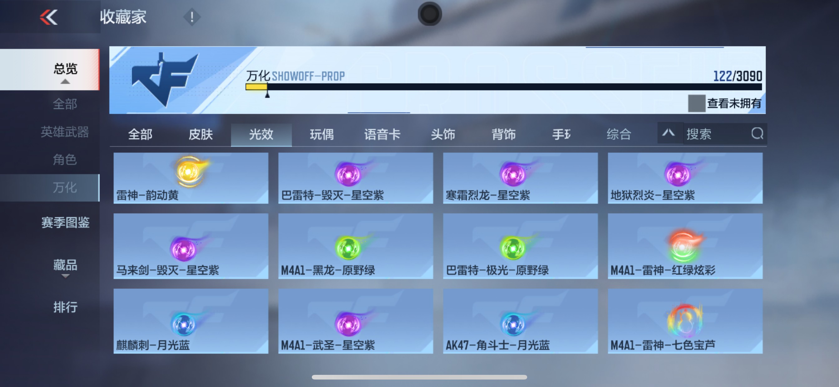 CFMHG347713枪战王者账号详情图49 CFMHG347713枪战王者账号详情图49