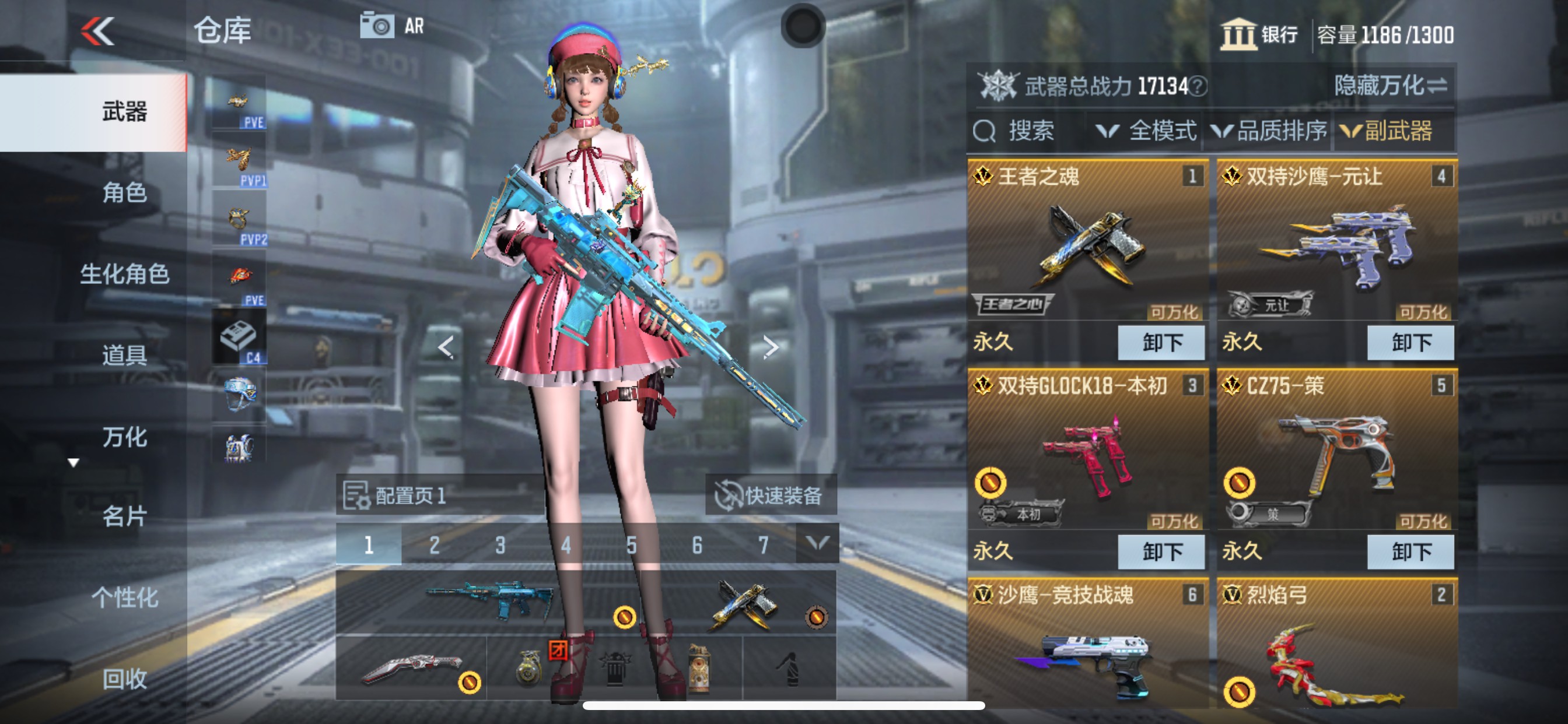 CFMHG347716枪战王者账号详情图15