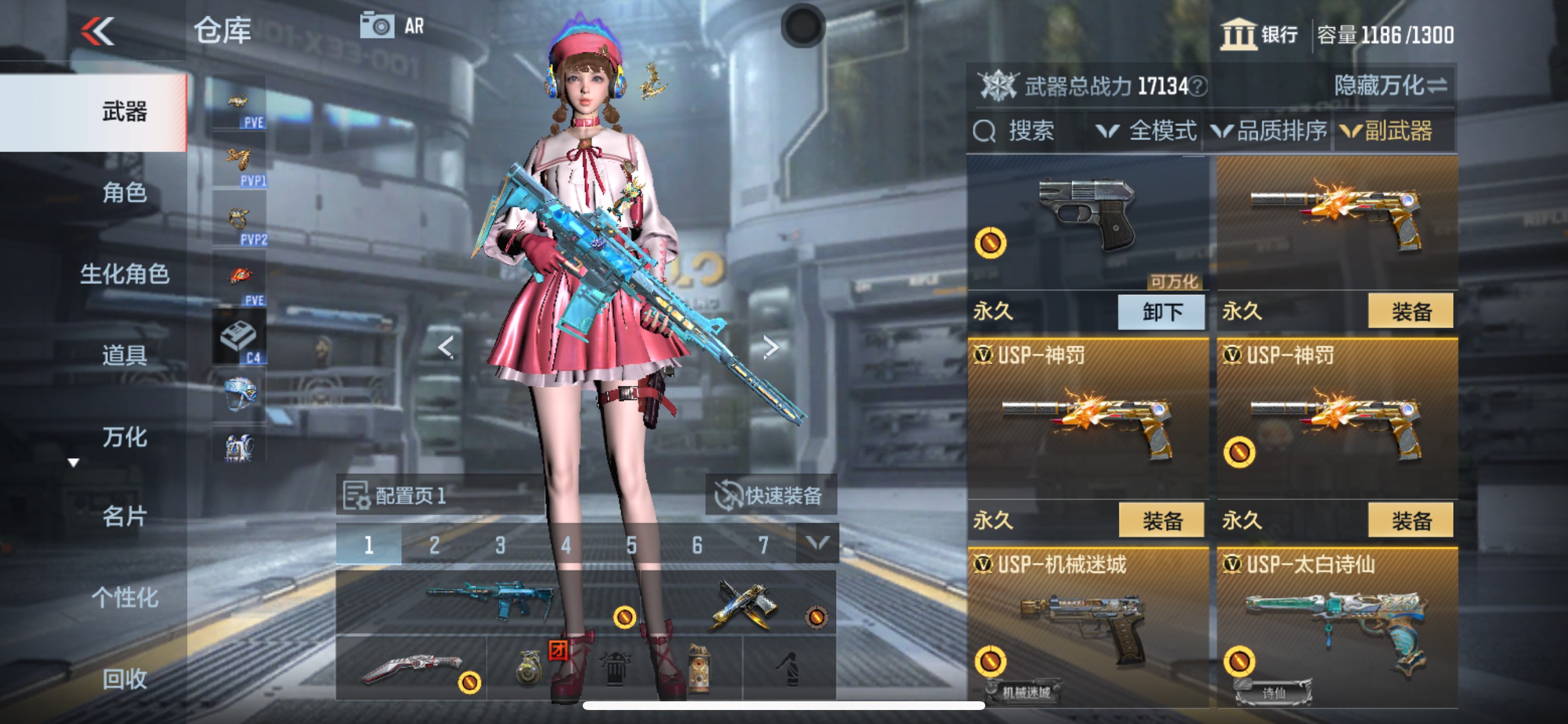 CFMHG347716枪战王者账号详情图16