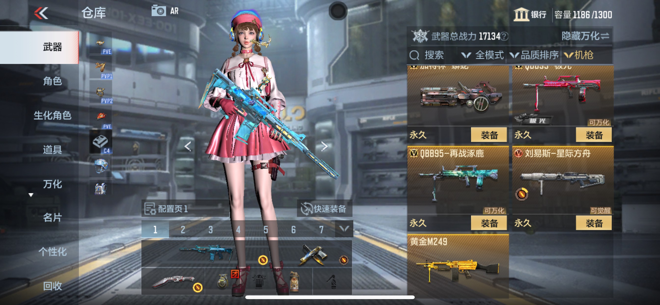 CFMHG347716枪战王者账号详情图14