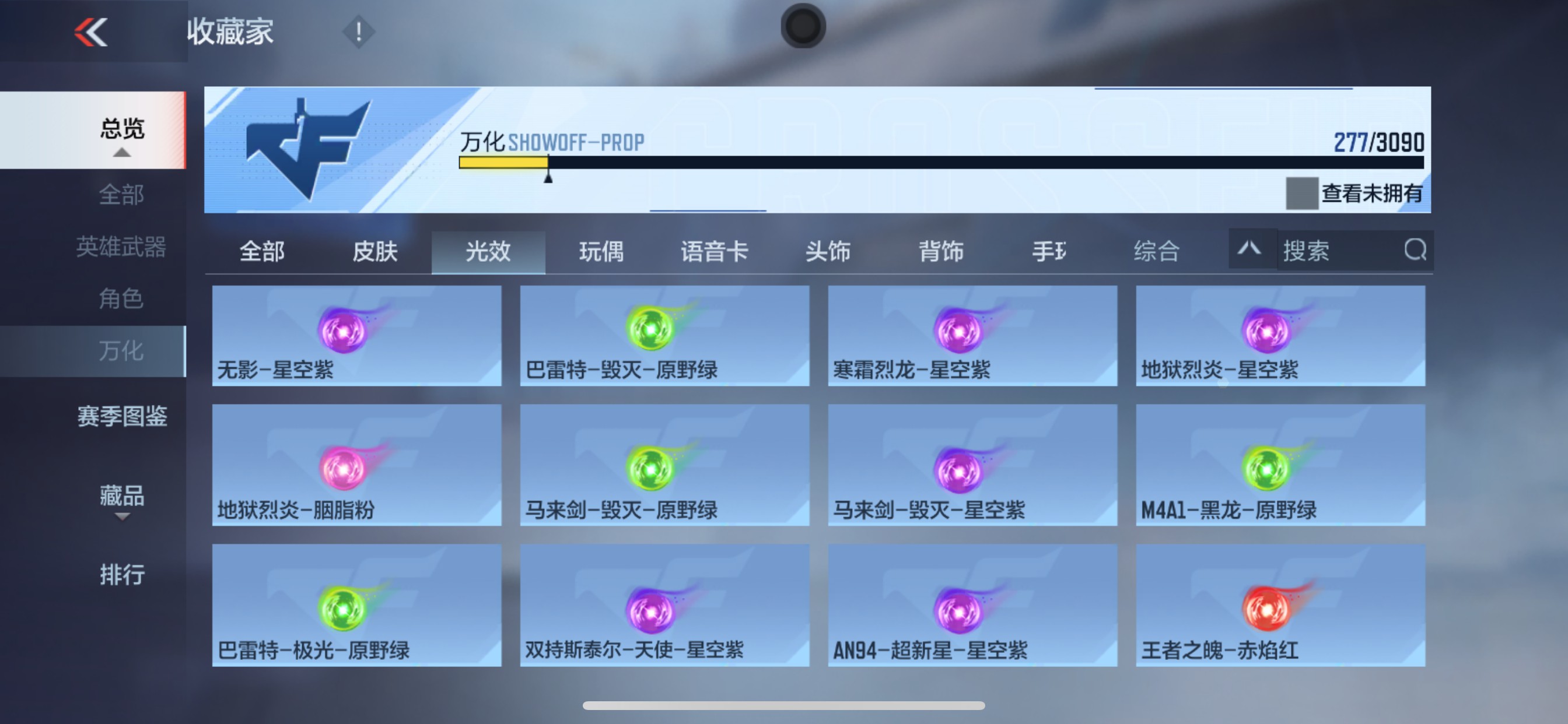 CFMHG347716枪战王者账号详情图62