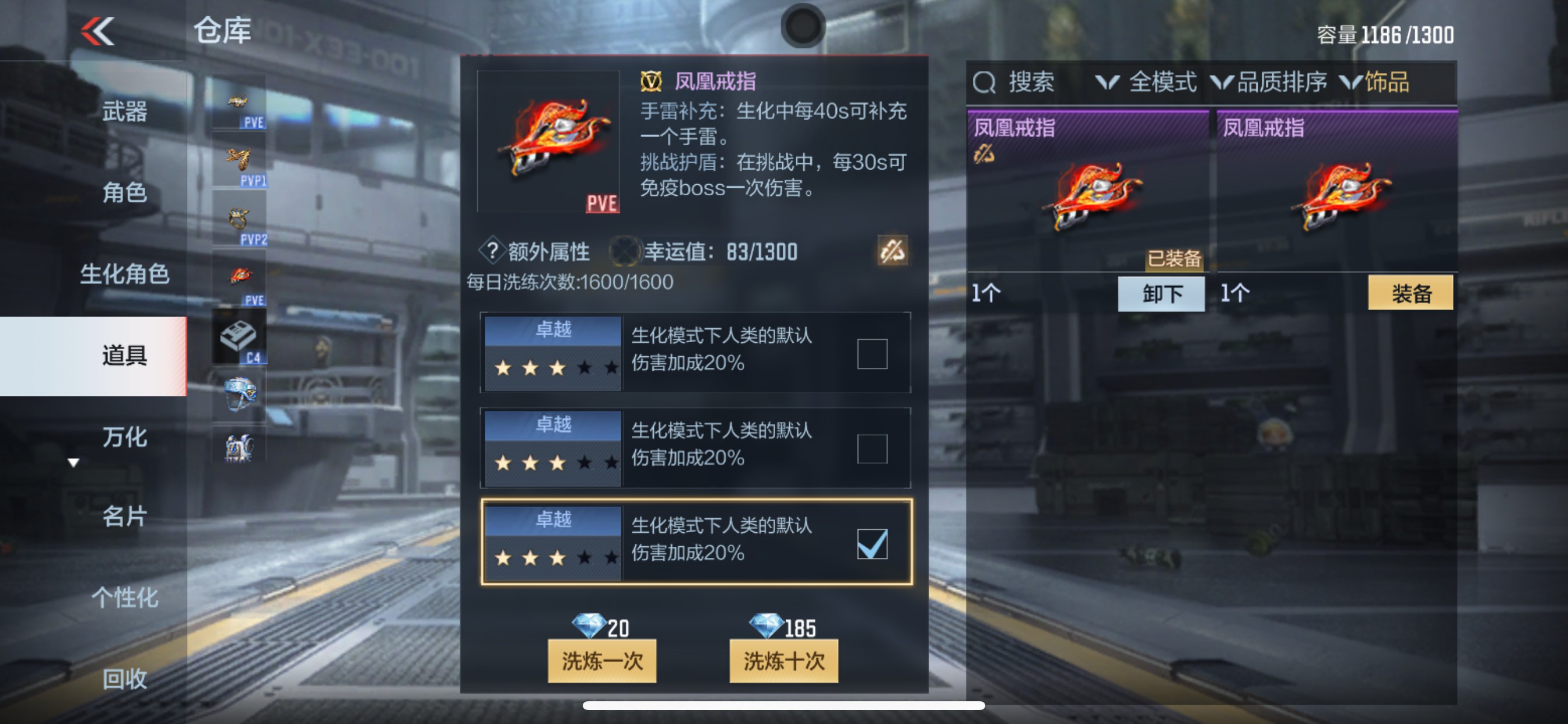 CFMHG347716枪战王者账号详情图42