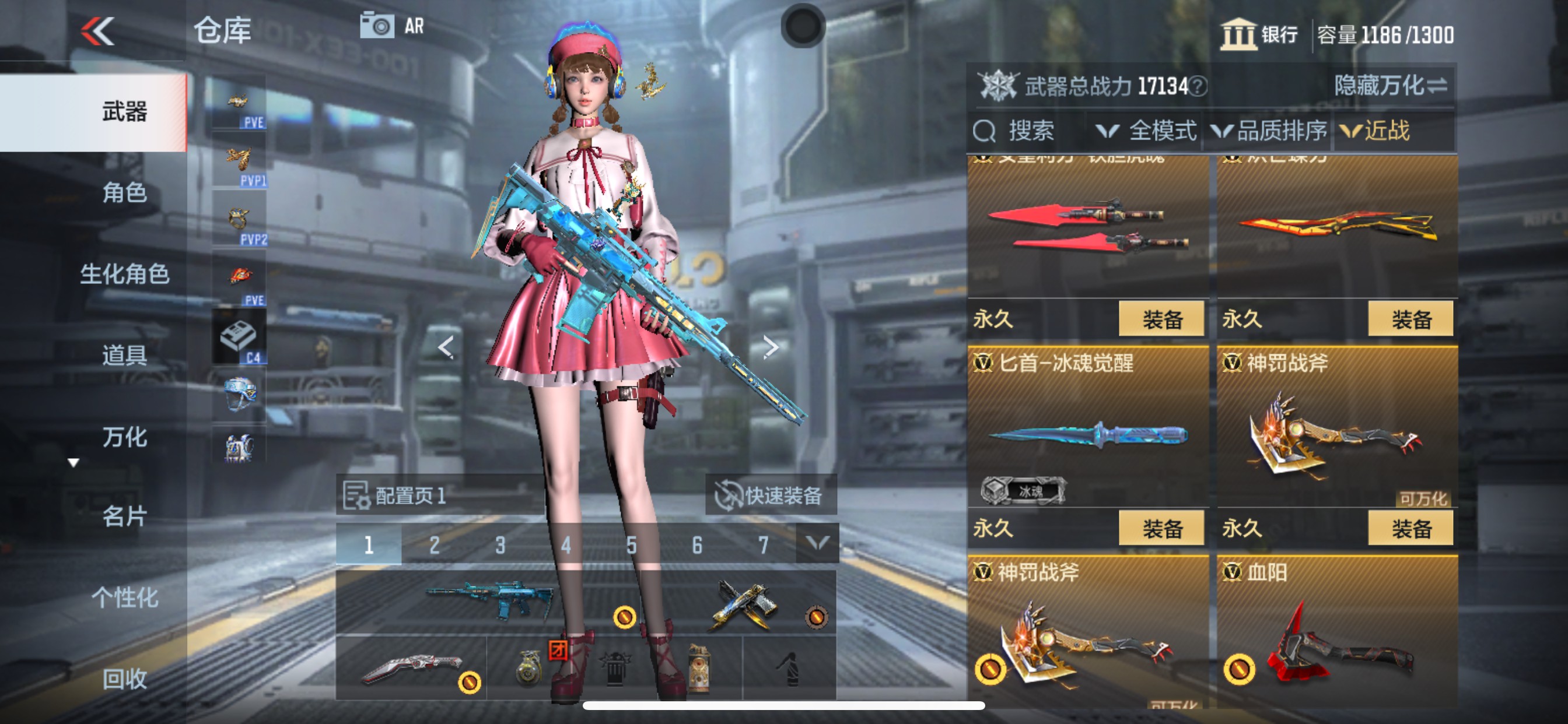 CFMHG347716枪战王者账号详情图21