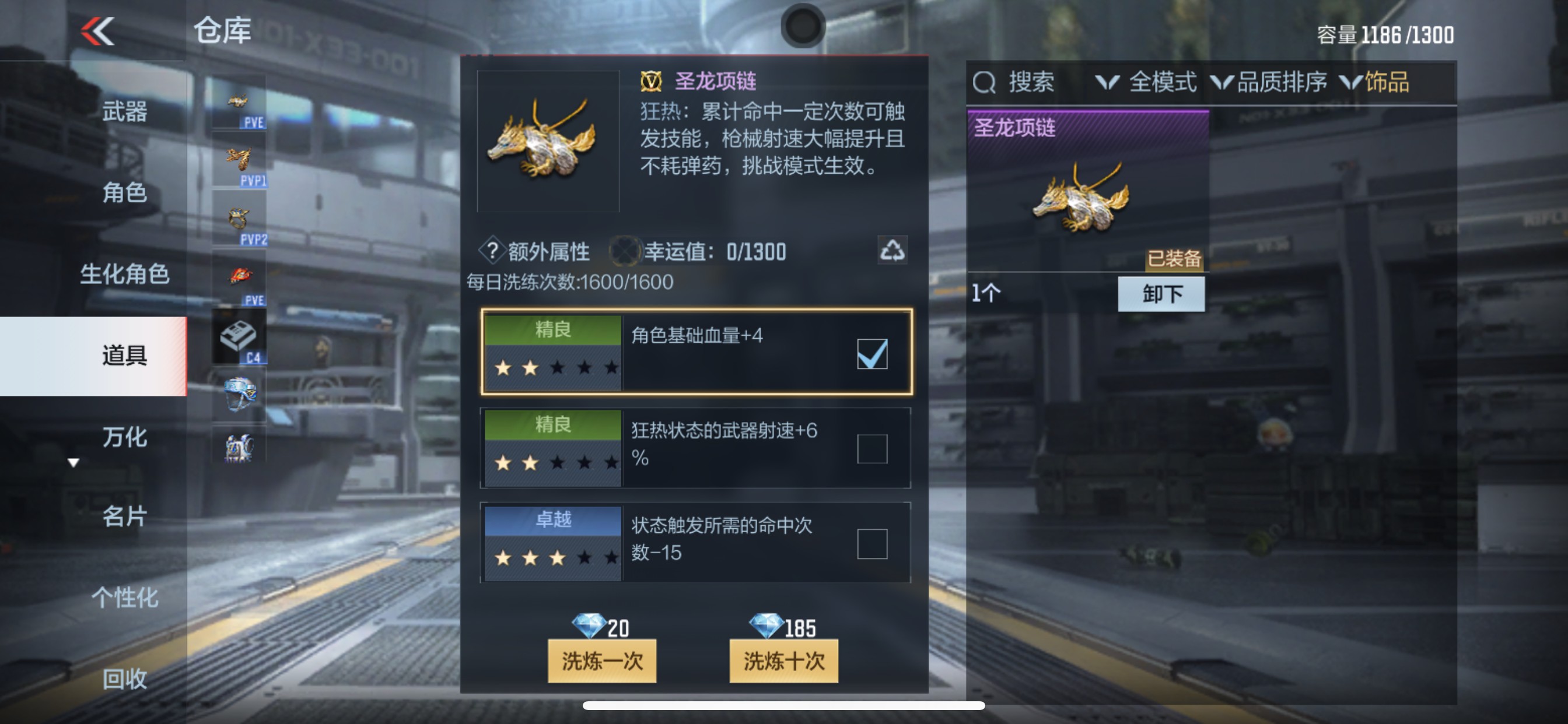 CFMHG347716枪战王者账号详情图39