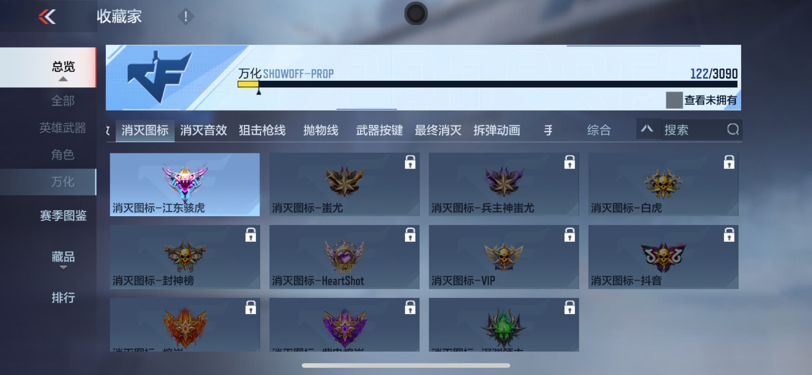 CFMHG347713枪战王者账号详情图43 CFMHG347713枪战王者账号详情图43