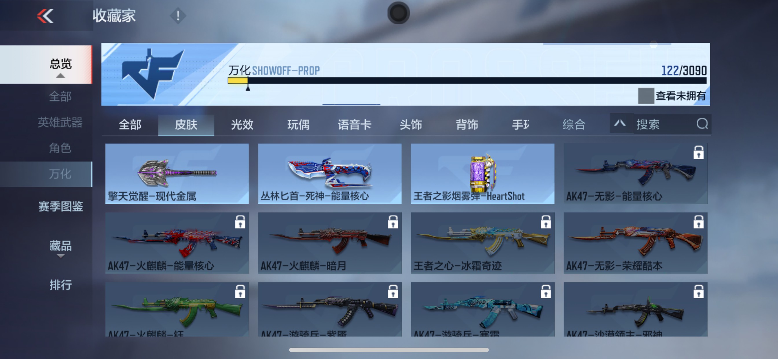 CFMHG347713枪战王者账号详情图5 CFMHG347713枪战王者账号详情图5