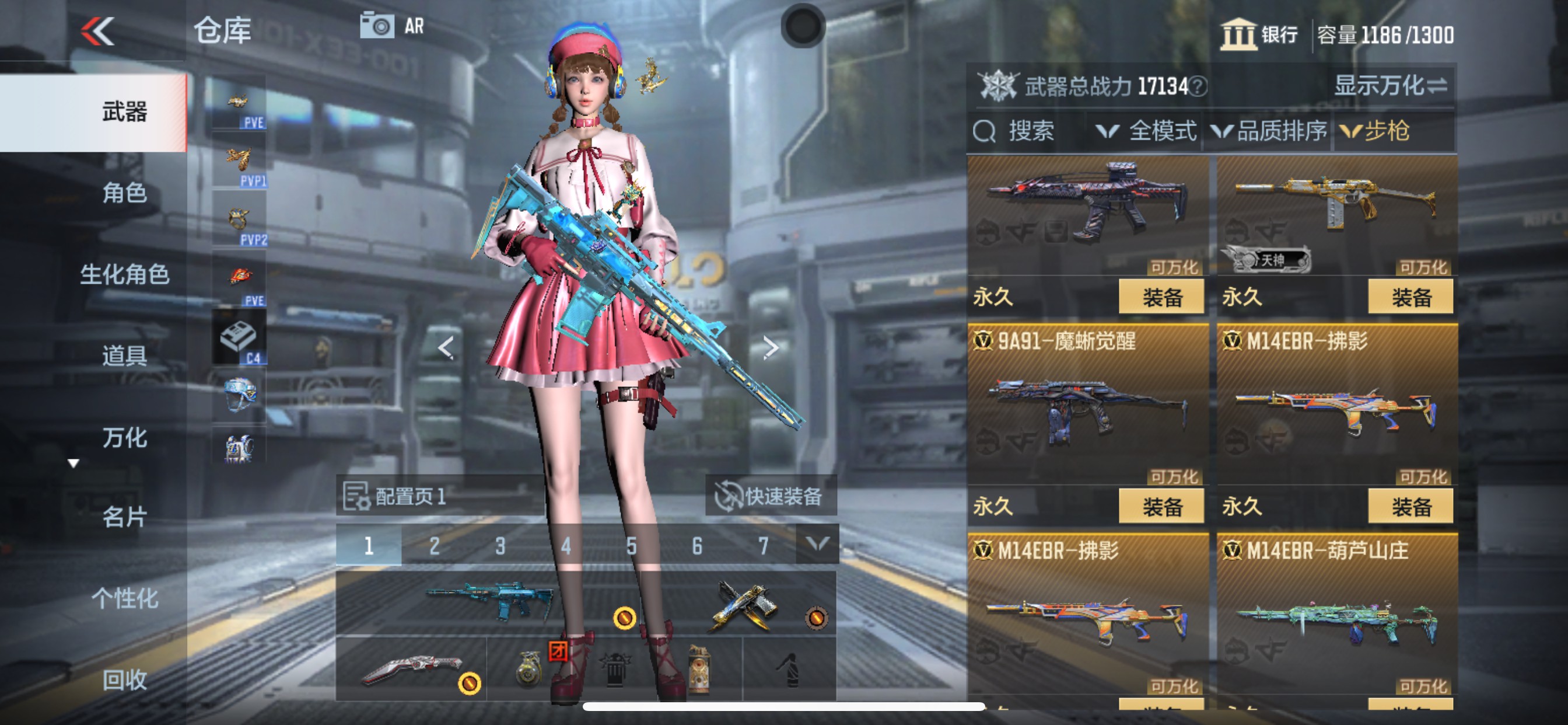 CFMHG347716枪战王者账号详情图8