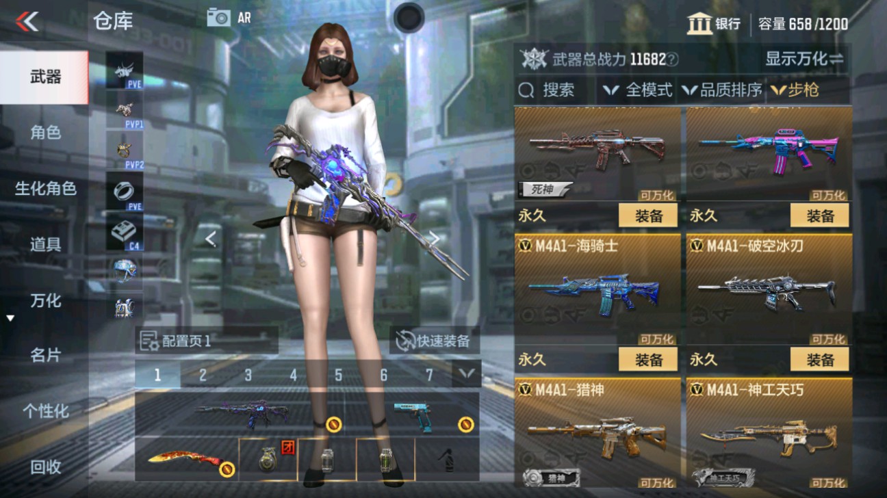 CFMHG347924枪战王者账号详情图5 CFMHG347924枪战王者账号详情图5