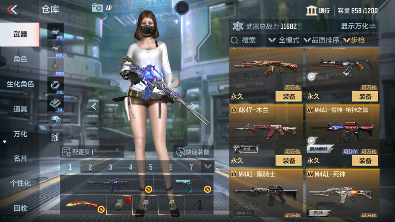 CFMHG347924枪战王者账号详情图4 CFMHG347924枪战王者账号详情图4