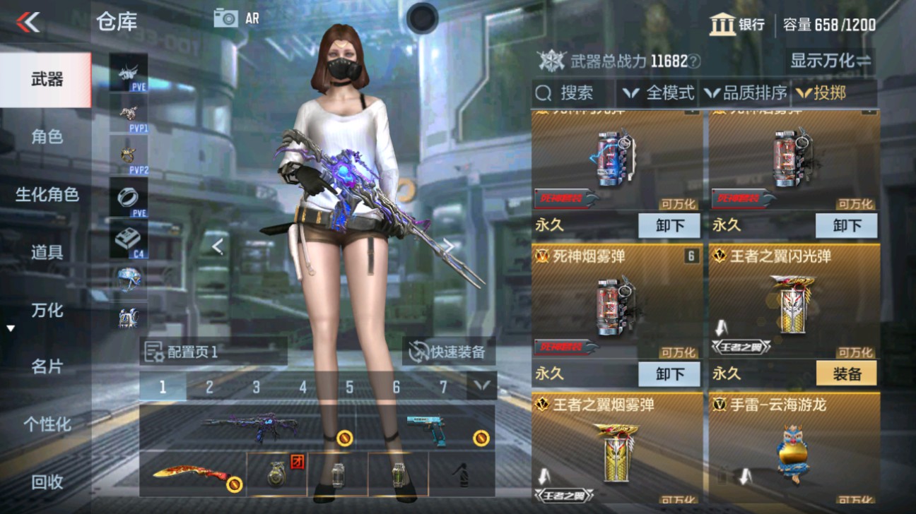 CFMHG347924枪战王者账号详情图21 CFMHG347924枪战王者账号详情图21