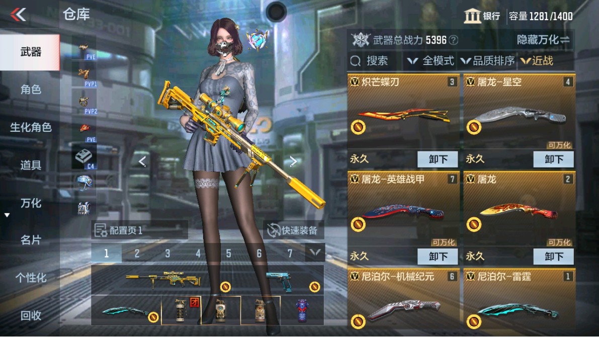 CFMHG347935枪战王者账号详情图24
