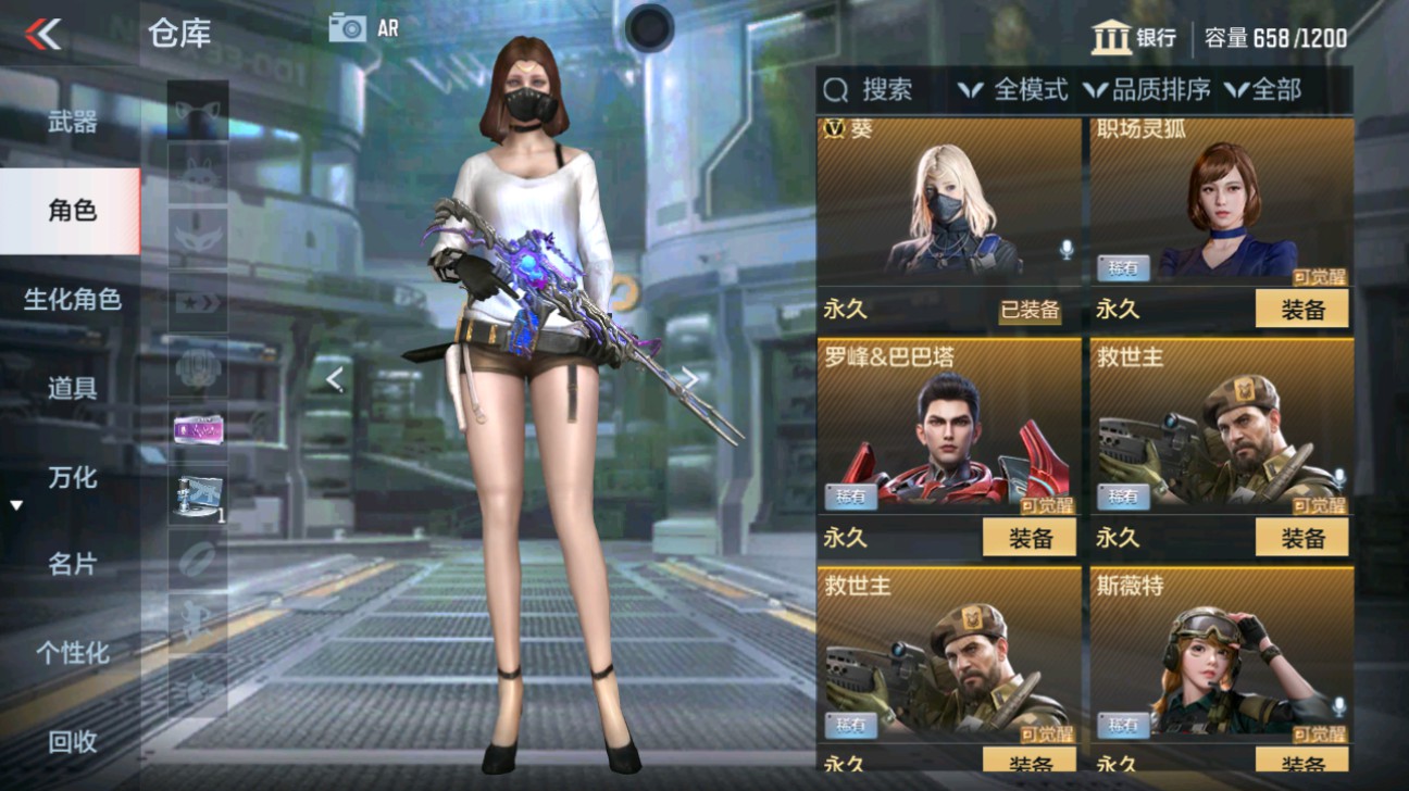 CFMHG347924枪战王者账号详情图2 CFMHG347924枪战王者账号详情图2