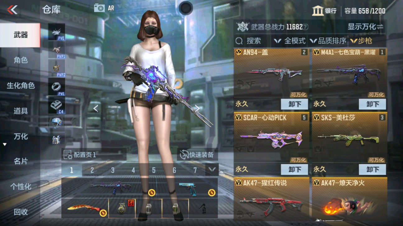 CFMHG347924枪战王者账号详情图3 CFMHG347924枪战王者账号详情图3