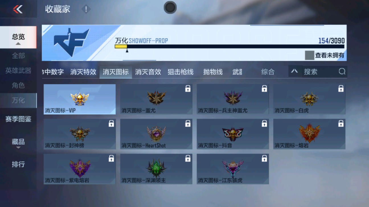 CFMHG347924枪战王者账号详情图36 CFMHG347924枪战王者账号详情图36