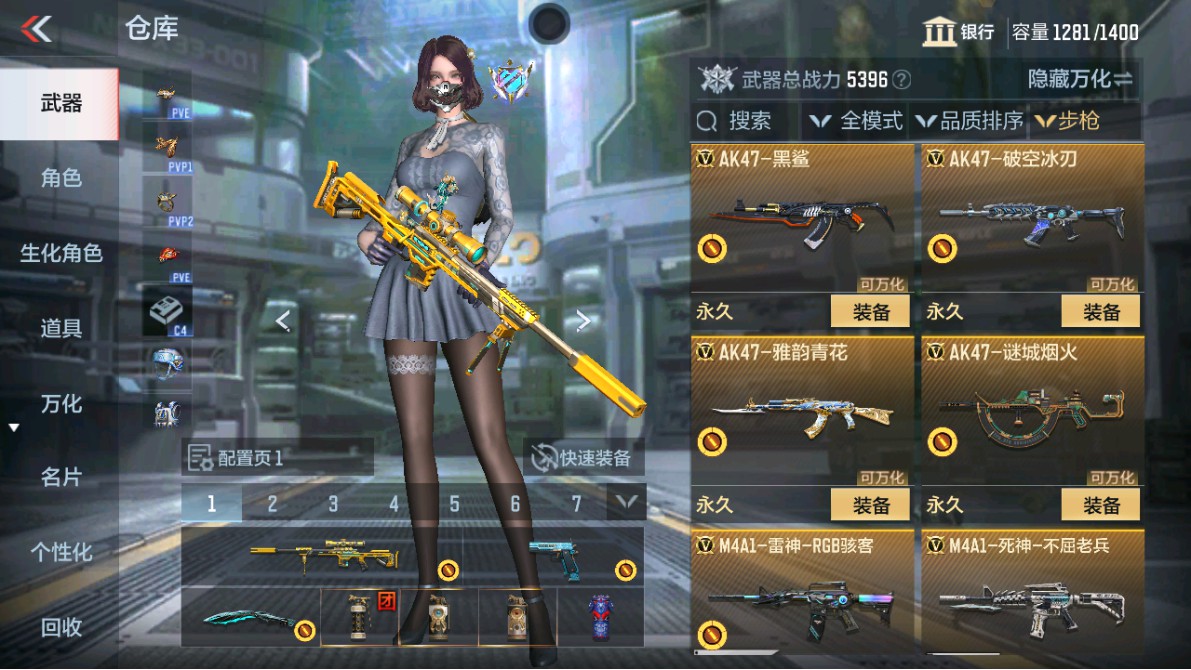 CFMHG347935枪战王者账号详情图3