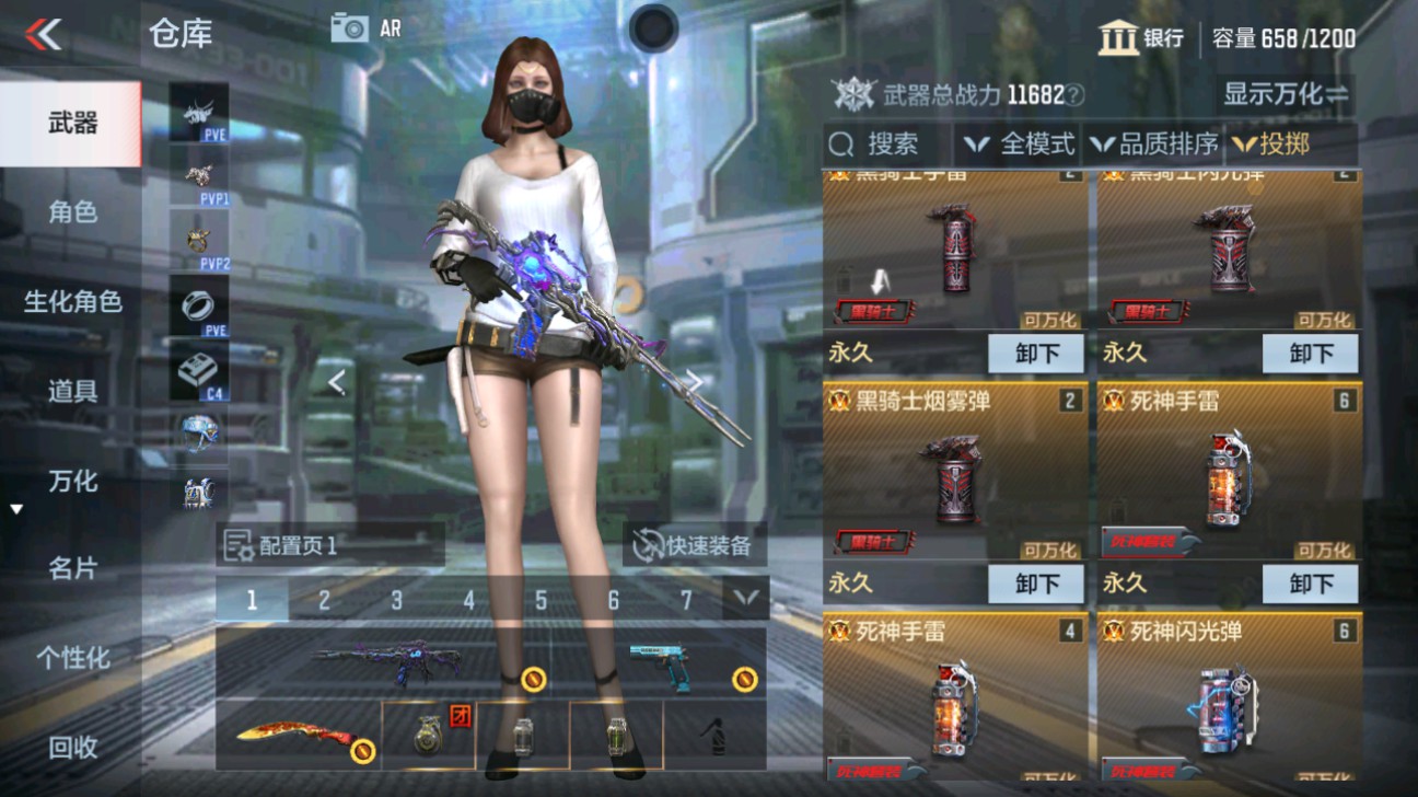 CFMHG347924枪战王者账号详情图20 CFMHG347924枪战王者账号详情图20