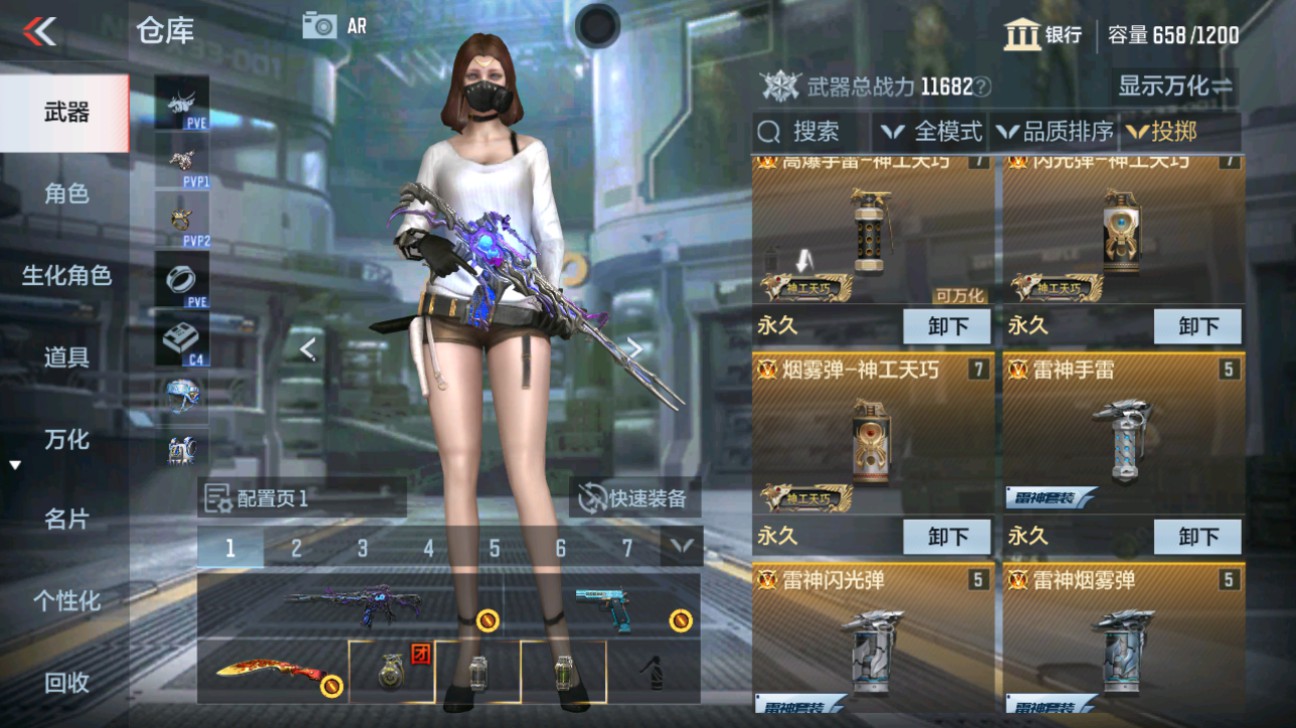 CFMHG347924枪战王者账号详情图18 CFMHG347924枪战王者账号详情图18