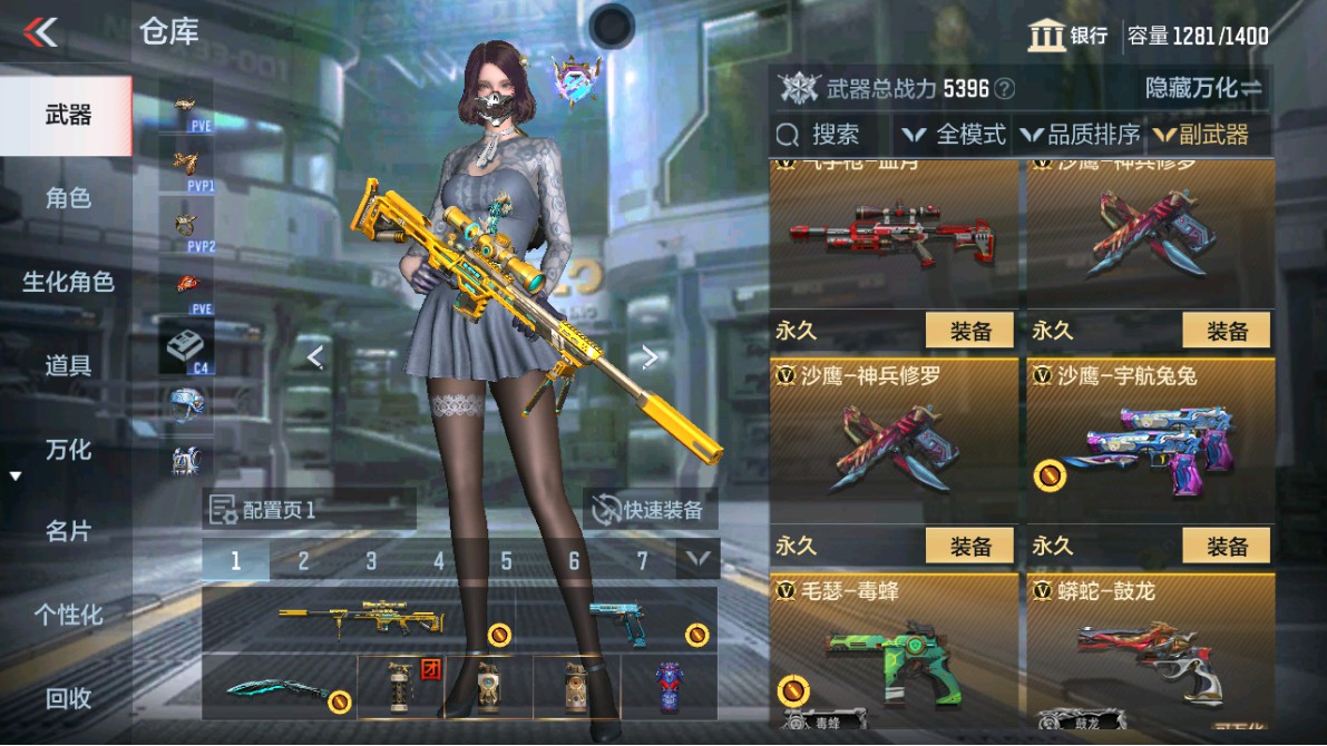 CFMHG347935枪战王者账号详情图22