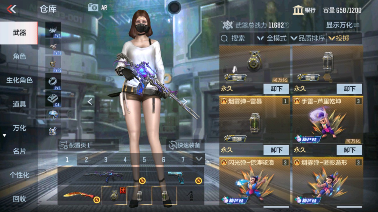 CFMHG347924枪战王者账号详情图19 CFMHG347924枪战王者账号详情图19