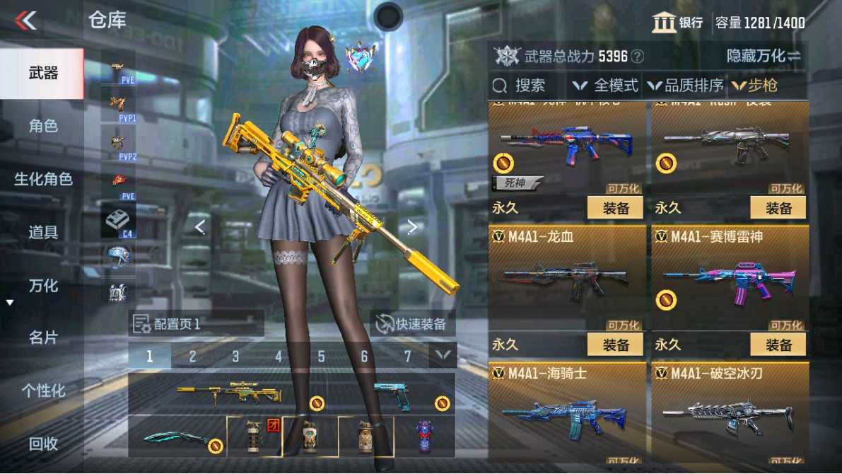 CFMHG347935枪战王者账号详情图4