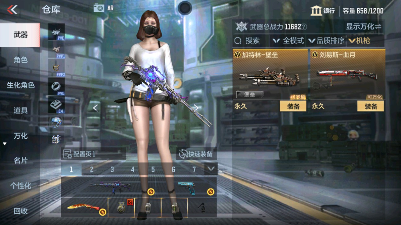 CFMHG347924枪战王者账号详情图10 CFMHG347924枪战王者账号详情图10