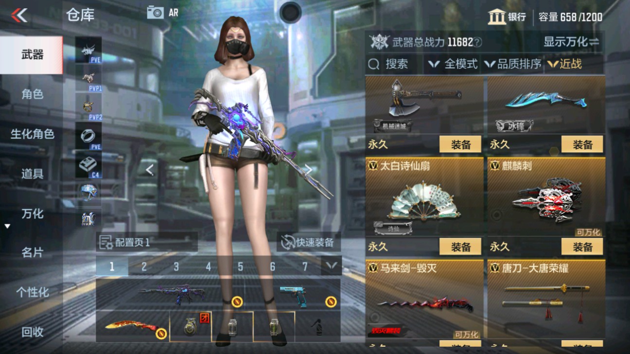 CFMHG347924枪战王者账号详情图15 CFMHG347924枪战王者账号详情图15