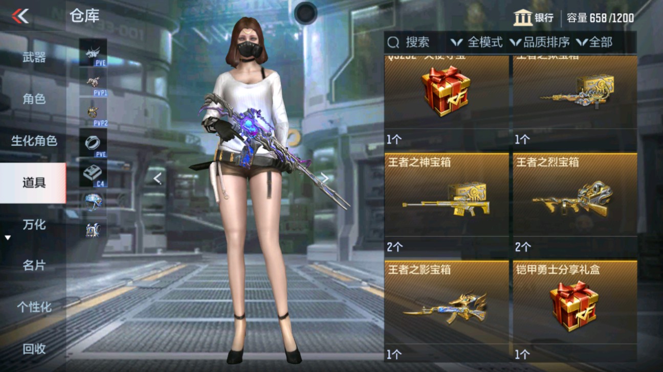 CFMHG347924枪战王者账号详情图29 CFMHG347924枪战王者账号详情图29