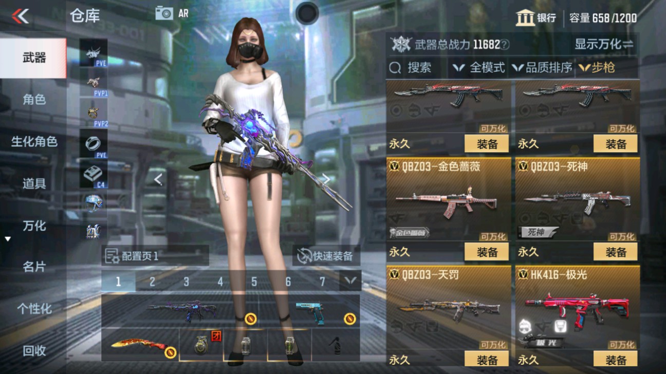 CFMHG347924枪战王者账号详情图7 CFMHG347924枪战王者账号详情图7