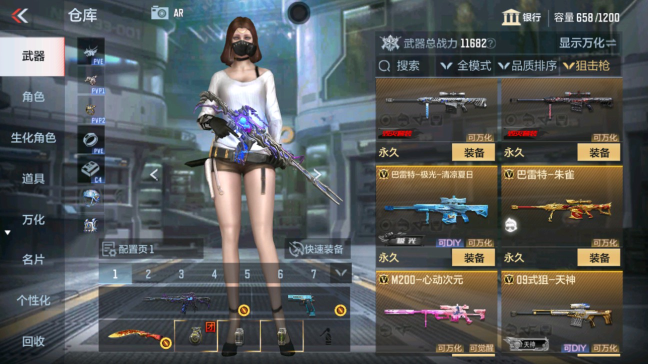 CFMHG347924枪战王者账号详情图9 CFMHG347924枪战王者账号详情图9