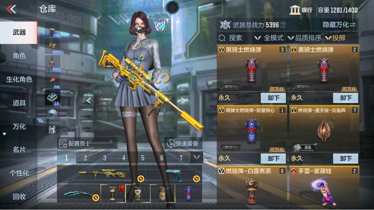 CFMHG347935枪战王者账号详情图36