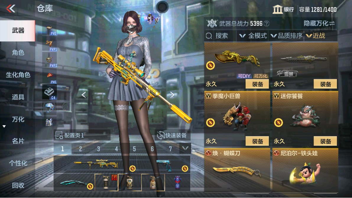 CFMHG347935枪战王者账号详情图30