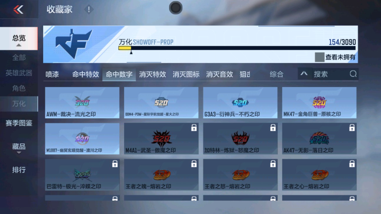CFMHG347924枪战王者账号详情图37 CFMHG347924枪战王者账号详情图37