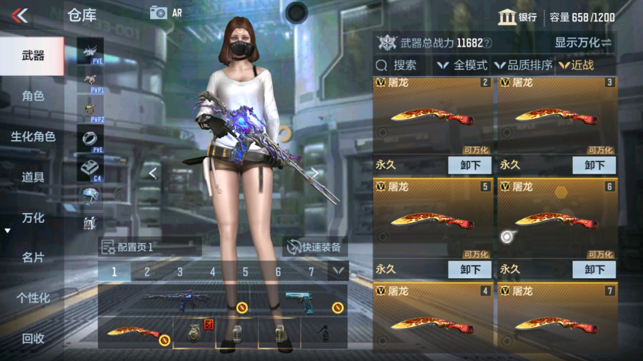 CFMHG347924枪战王者账号详情图13 CFMHG347924枪战王者账号详情图13