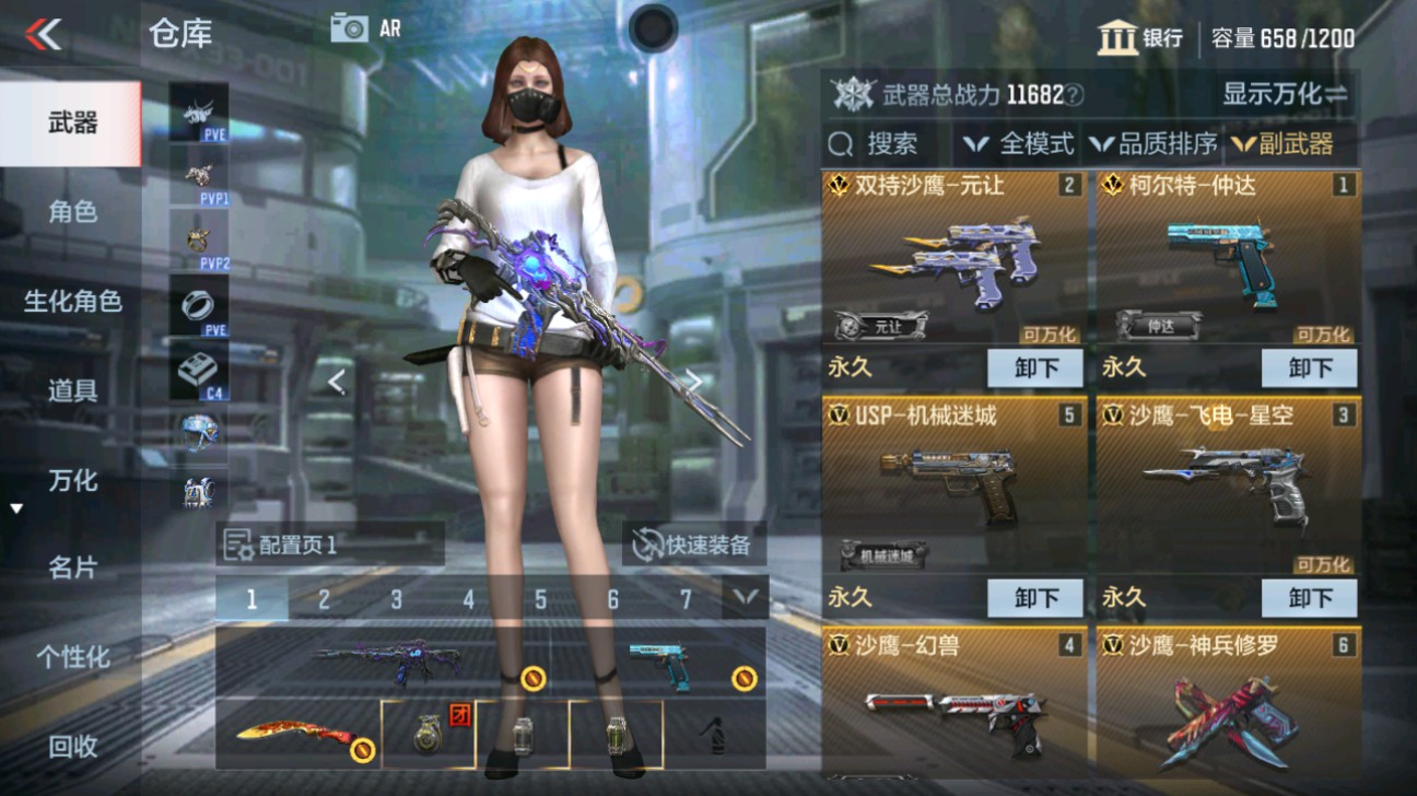 CFMHG347924枪战王者账号详情图11 CFMHG347924枪战王者账号详情图11