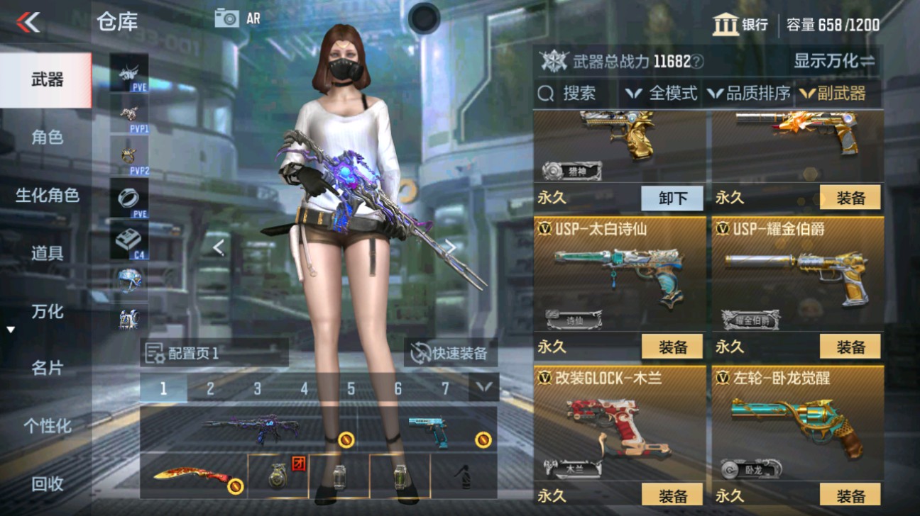CFMHG347924枪战王者账号详情图12 CFMHG347924枪战王者账号详情图12