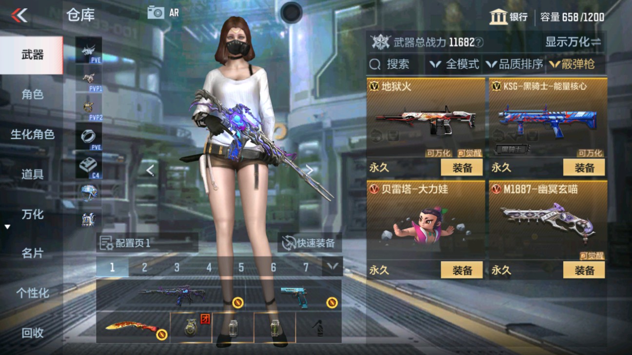 CFMHG347924枪战王者账号详情图17 CFMHG347924枪战王者账号详情图17