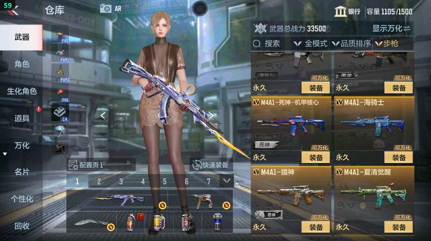 CFMHG349612枪战王者账号详情图10 CFMHG349612枪战王者账号详情图10