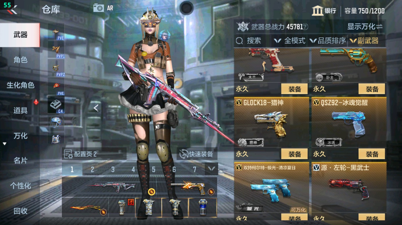 CFMHG349597枪战王者账号详情图18 CFMHG349597枪战王者账号详情图18