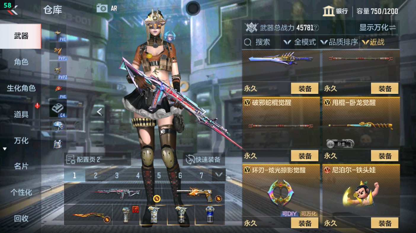 CFMHG349597枪战王者账号详情图23 CFMHG349597枪战王者账号详情图23