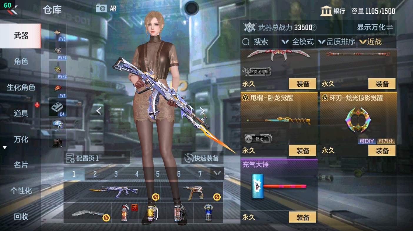 CFMHG349612枪战王者账号详情图27 CFMHG349612枪战王者账号详情图27