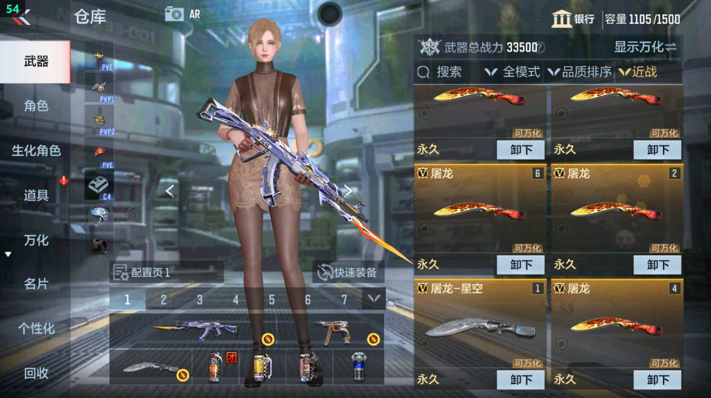CFMHG349612枪战王者账号详情图22 CFMHG349612枪战王者账号详情图22