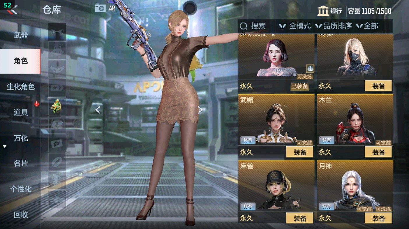 CFMHG349612枪战王者账号详情图6 CFMHG349612枪战王者账号详情图6