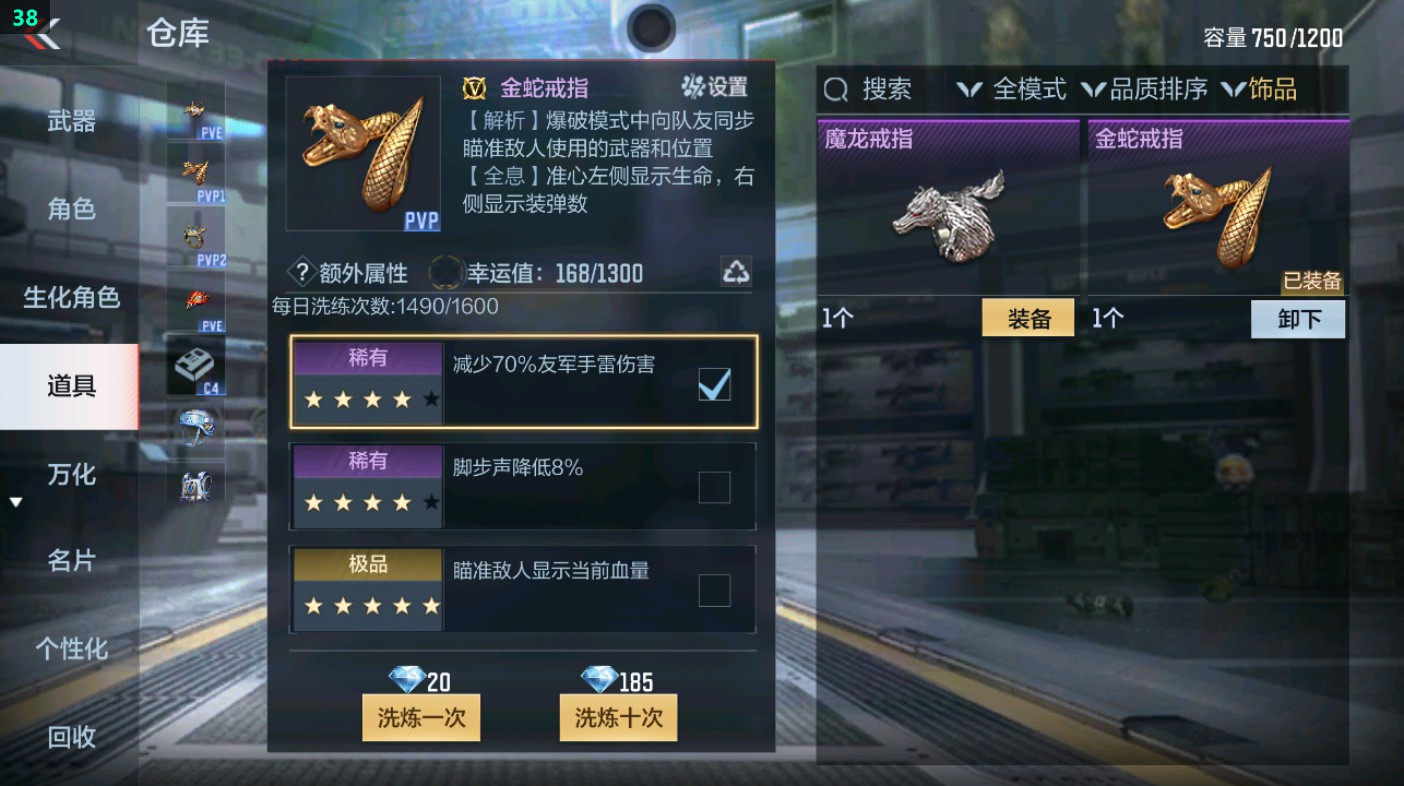 CFMHG349597枪战王者账号详情图36 CFMHG349597枪战王者账号详情图36