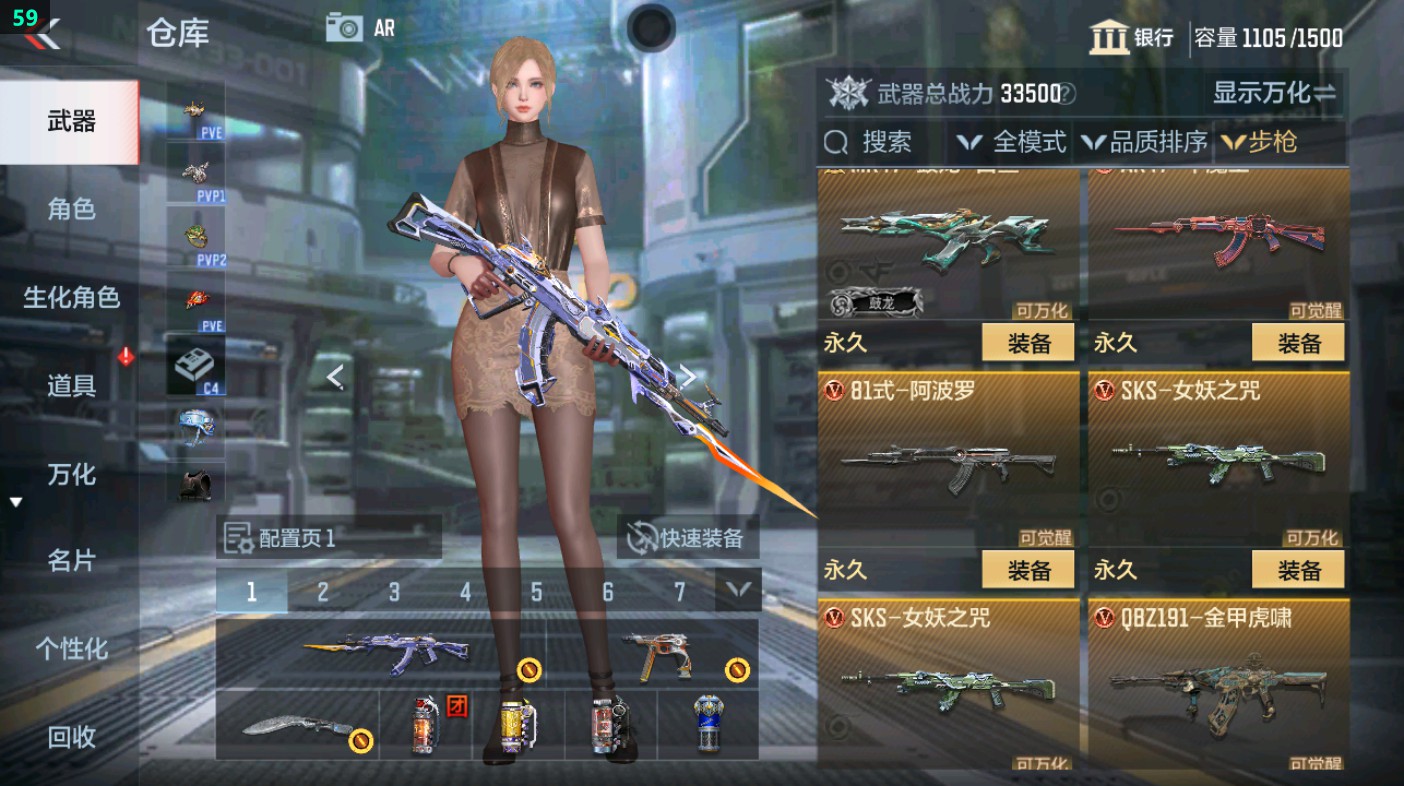 CFMHG349612枪战王者账号详情图14 CFMHG349612枪战王者账号详情图14