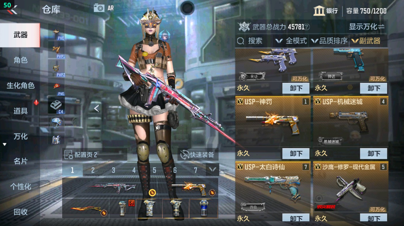 CFMHG349597枪战王者账号详情图16 CFMHG349597枪战王者账号详情图16